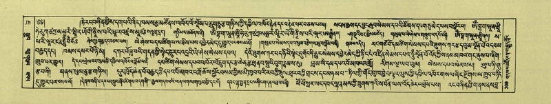 File:DNZ-Shechen-07-JA-006.pdf
