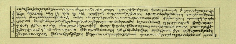 File:DNZ-Shechen-07-JA-006.pdf