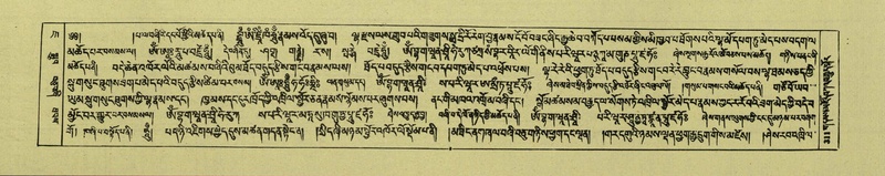 File:DNZ-Shechen-07-JA-006.pdf
