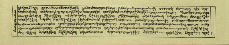 File:DNZ-Shechen-07-JA-006.pdf