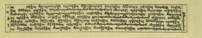 File:DNZ-Shechen-07-JA-006.pdf