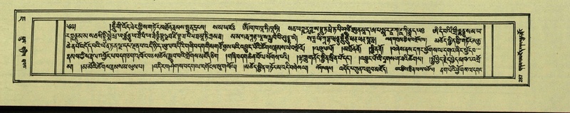 File:DNZ-Shechen-07-JA-006.pdf