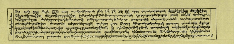 File:DNZ-Shechen-07-JA-006.pdf