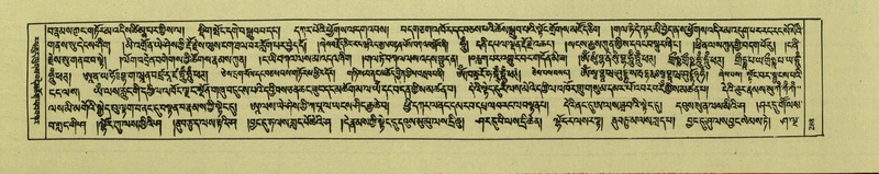 File:DNZ-Shechen-07-JA-006.pdf