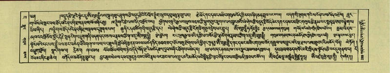 File:DNZ-Shechen-07-JA-006.pdf
