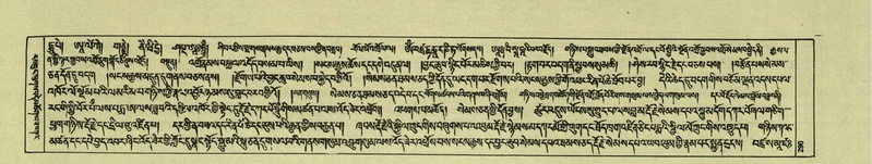 File:DNZ-Shechen-07-JA-006.pdf