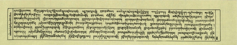 File:DNZ-Shechen-07-JA-006.pdf