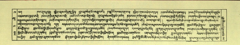 File:DNZ-Shechen-07-JA-006.pdf