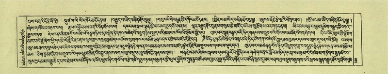 File:DNZ-Shechen-07-JA-007.pdf