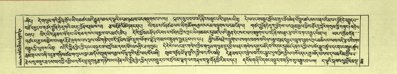 File:DNZ-Shechen-07-JA-007.pdf