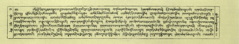 File:DNZ-Shechen-07-JA-007.pdf