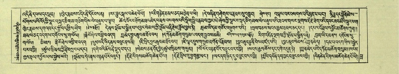 File:DNZ-Shechen-07-JA-007.pdf