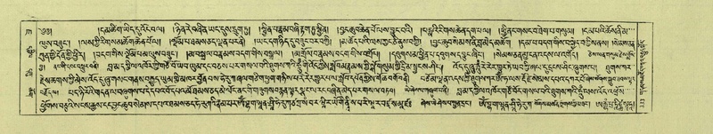 File:DNZ-Shechen-07-JA-007.pdf