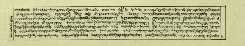 File:DNZ-Shechen-07-JA-007.pdf