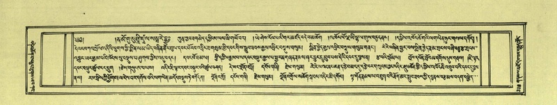 File:DNZ-Shechen-07-JA-007.pdf