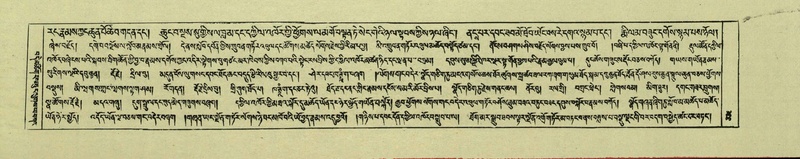 File:DNZ-Shechen-07-JA-007.pdf