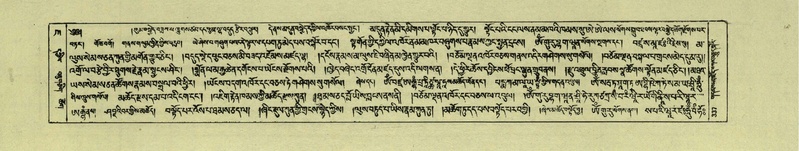 File:DNZ-Shechen-07-JA-007.pdf