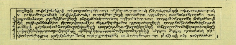 File:DNZ-Shechen-07-JA-007.pdf