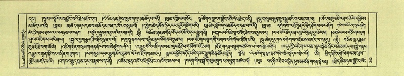 File:DNZ-Shechen-07-JA-007.pdf
