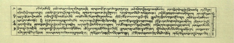 File:DNZ-Shechen-07-JA-007.pdf