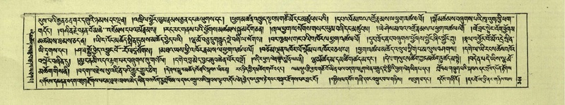 File:DNZ-Shechen-07-JA-007.pdf