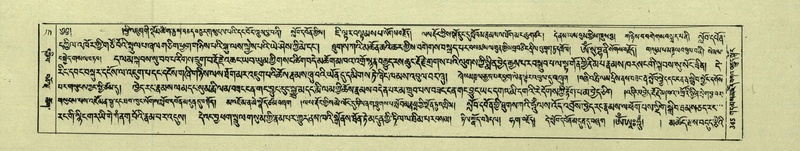 File:DNZ-Shechen-07-JA-007.pdf