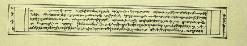 File:DNZ-Shechen-07-JA-007.pdf