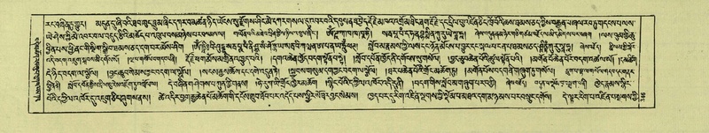 File:DNZ-Shechen-07-JA-007.pdf