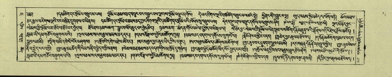 File:DNZ-Shechen-07-JA-007.pdf