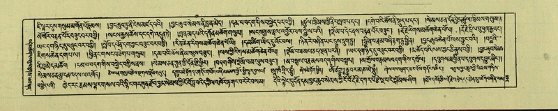 File:DNZ-Shechen-07-JA-007.pdf