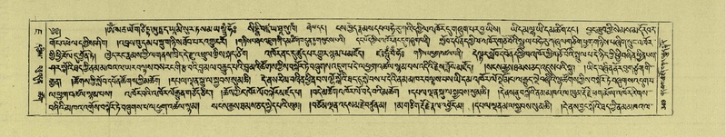 File:DNZ-Shechen-07-JA-007.pdf