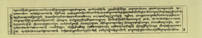 File:DNZ-Shechen-07-JA-007.pdf