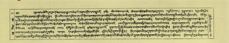 File:DNZ-Shechen-07-JA-007.pdf