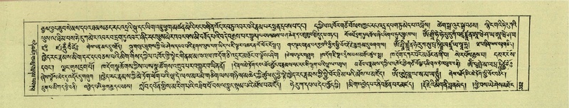 File:DNZ-Shechen-07-JA-007.pdf