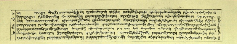 File:DNZ-Shechen-07-JA-007.pdf