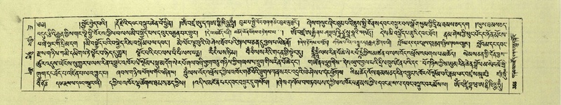 File:DNZ-Shechen-07-JA-007.pdf