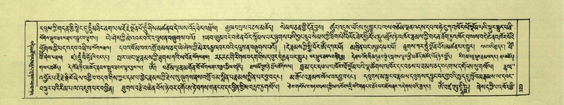 File:DNZ-Shechen-07-JA-007.pdf