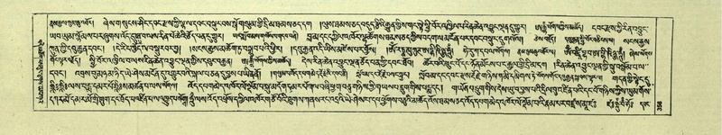 File:DNZ-Shechen-07-JA-007.pdf