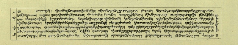 File:DNZ-Shechen-07-JA-007.pdf