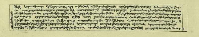 File:DNZ-Shechen-07-JA-007.pdf