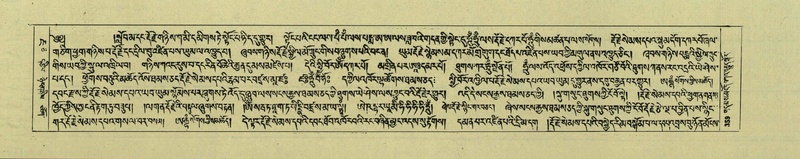 File:DNZ-Shechen-07-JA-007.pdf