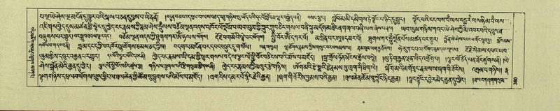 File:DNZ-Shechen-07-JA-007.pdf