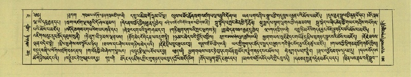 File:DNZ-Shechen-07-JA-007.pdf
