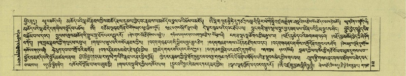 File:DNZ-Shechen-07-JA-007.pdf