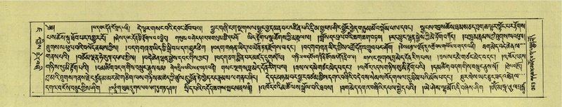 File:DNZ-Shechen-07-JA-007.pdf