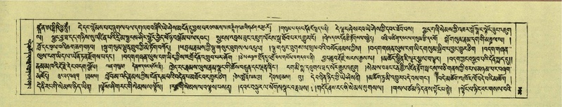 File:DNZ-Shechen-07-JA-007.pdf