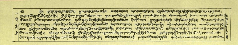 File:DNZ-Shechen-07-JA-007.pdf