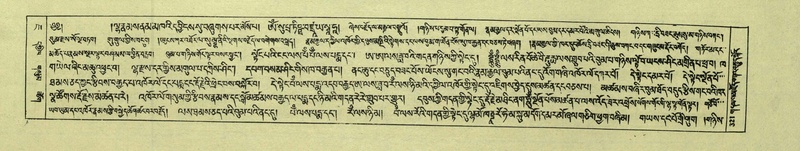 File:DNZ-Shechen-07-JA-007.pdf