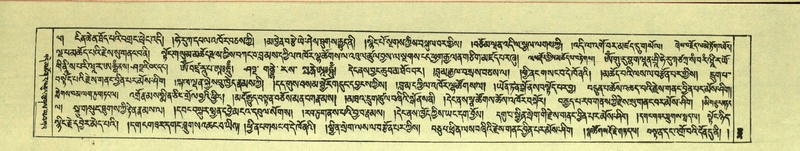 File:DNZ-Shechen-07-JA-007.pdf