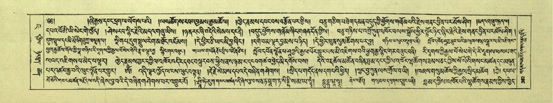 File:DNZ-Shechen-07-JA-007.pdf